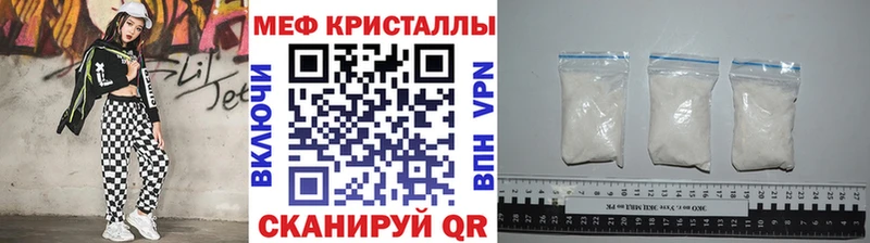 наркотики гидра ссылки Меф 4 MMC Высоковск