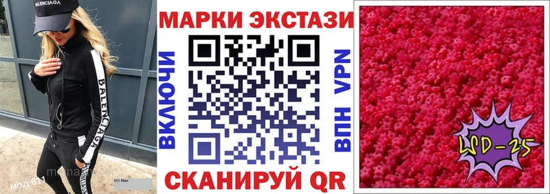 даркнет сайт  Высоковск  Наркотические марки 1500мкг 