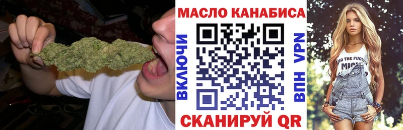 Дистиллят ТГК THC oil  Высоковск 
