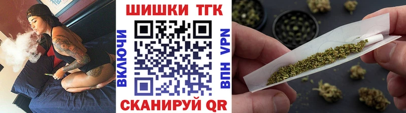Марихуана AK-47 купить Высоковск